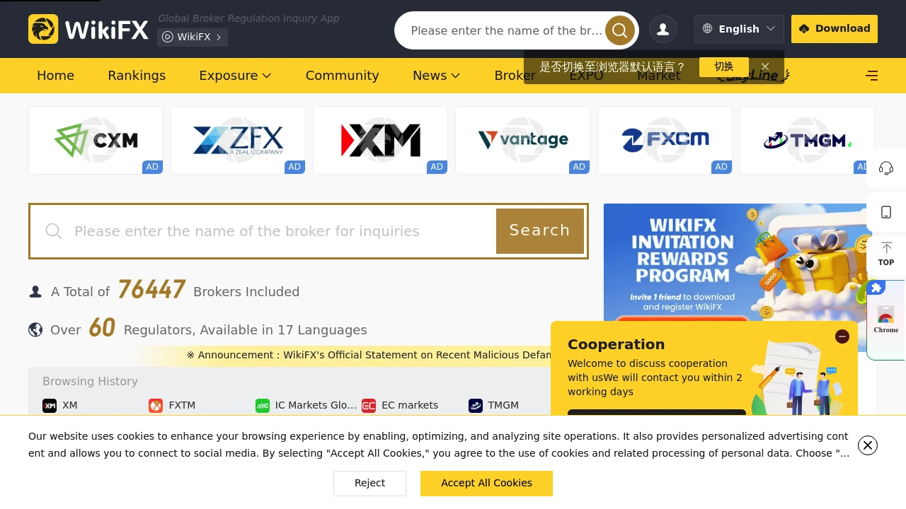 FCMarket